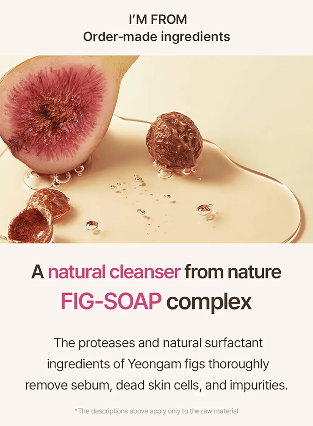 Fig Foam Cleanser (150ml)